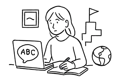 おうち英語のカリキュラムとは？2000時間達成のロードマップを解説