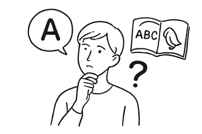 英語耳とフォニックスはどっちがいい？最適な学習の順番や3つのポイントをご紹介！