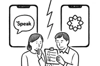 Speak(スピーク) アプリとelsaの比較結果！どっちがいいか5項目で解説