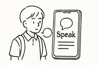 Speak(スピーク) アプリは中学生におすすめ？3つの理由や効果をご紹介！