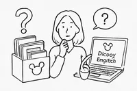 ディズニー英語システムの中古は会員になれる？3つの違いと対策を解説！