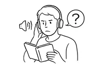 シャドーイングが聞き取れない原因は？解決する3つのステップなどご紹介！