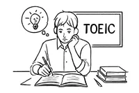 TOEIC 1ヶ月 勉強法の正解は？スコアを最速で上げる3つのコツ！