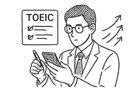 TOEICの勉強法で社会人はアプリを使うべき？スコアが上がる3つのコツ！