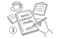 TOEIC 文法特急の勉強法は？最短で攻略する3つの手順をご紹介！